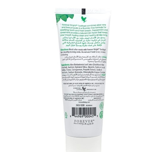 فوراور برایت توث ژل (خمیردندان فوراور برایت اصل) | Forever Bright Toothgel