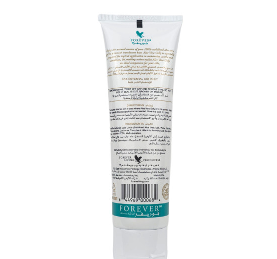 فوراور آلوئه ورا ژلی | Forever Aloe Vera Gelly